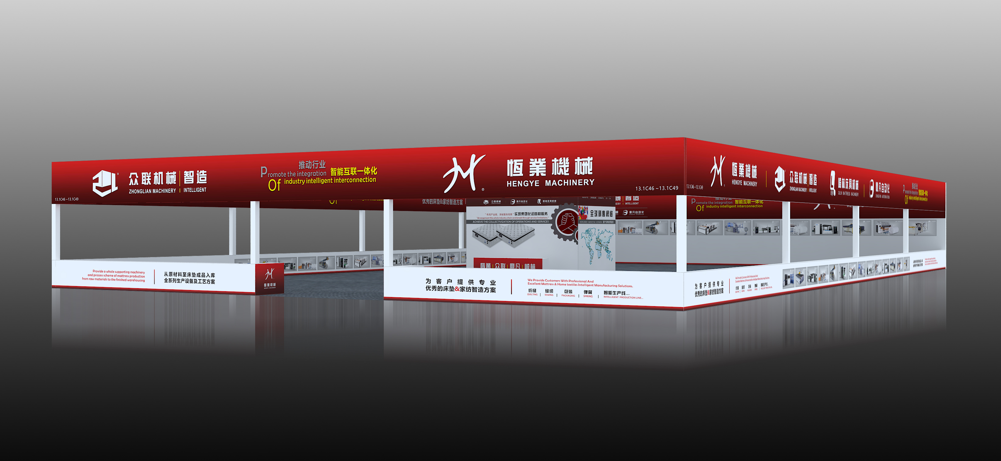 “恒業(yè)機械-眾聯(lián)機械”邀請您參3月28-31日【2024】第53屆中國廣州國際家具生產(chǎn)設(shè)備及配料展覽會